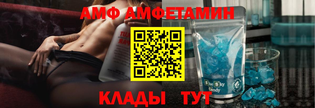  Кокаин Знаменск