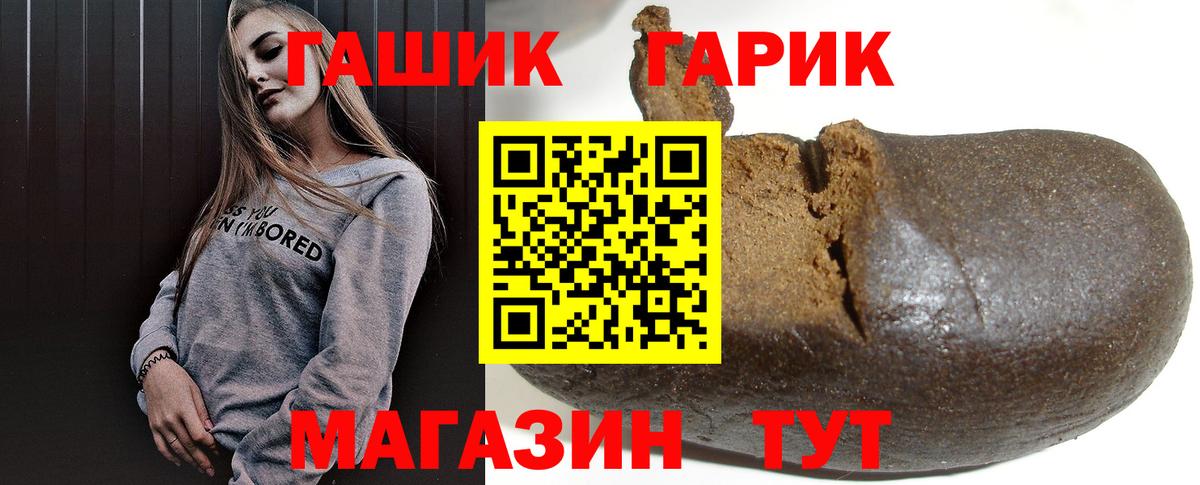 ГАШИШ убойный  ГАШ Изолятор  Вход с VPN  Знаменск 