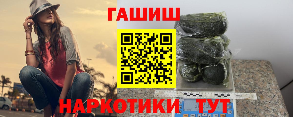 ГАШ Изолятор Знаменск