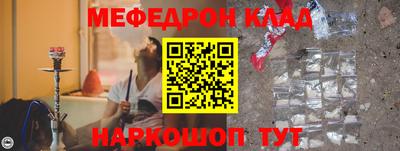 а пвп мука Лесосибирск