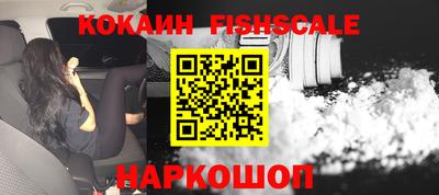 трава Ливны