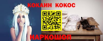 трава Ливны