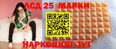 2c-b Ликино-Дулёво