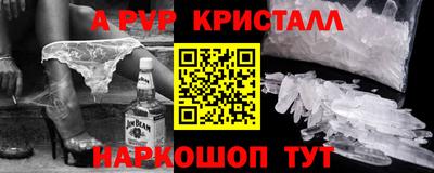 2c-b Ликино-Дулёво