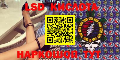 2c-b Ликино-Дулёво