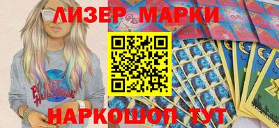 2c-b Ликино-Дулёво