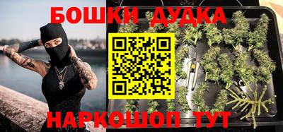 2c-b Ликино-Дулёво
