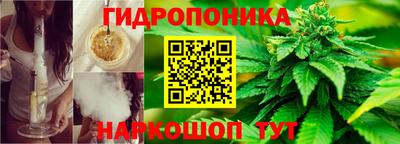 трава Ливны