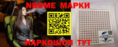 2c-b Ликино-Дулёво