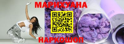 трава Ливны