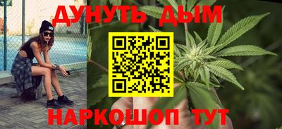 трава Ливны