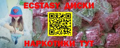 2c-b Ликино-Дулёво