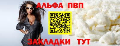 трава Ливны