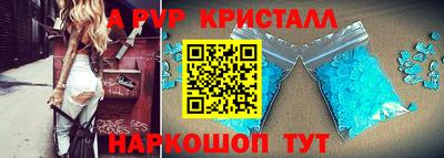 трава Ливны