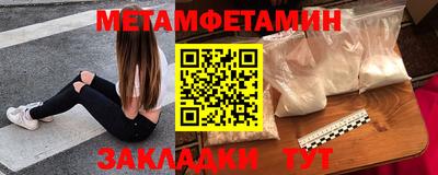 трава Ливны