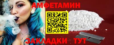2c-b Ликино-Дулёво