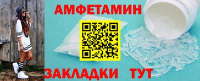 2c-b Ликино-Дулёво