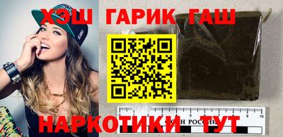 трава Ливны