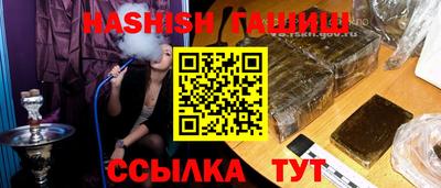 трава Ливны