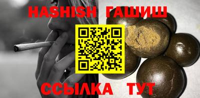 трава Ливны