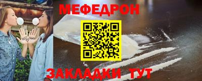 2c-b Ликино-Дулёво