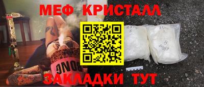 а пвп мука Лесосибирск