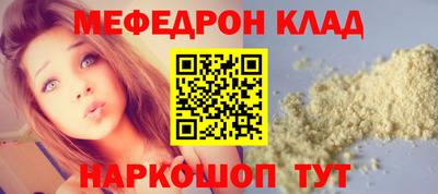 трава Ливны