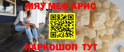 трава Ливны