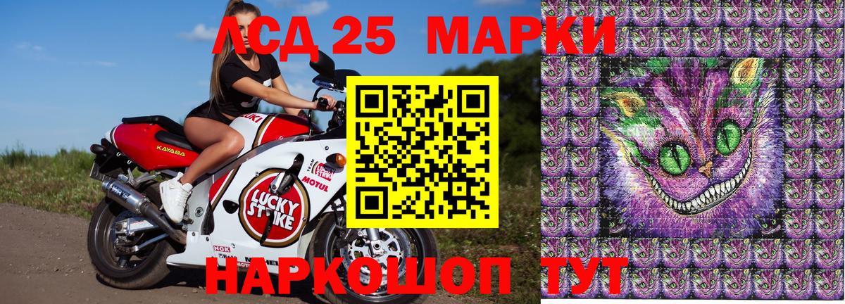 Марки NBOMe 1500мкг  Вход с VPN  Знаменск 